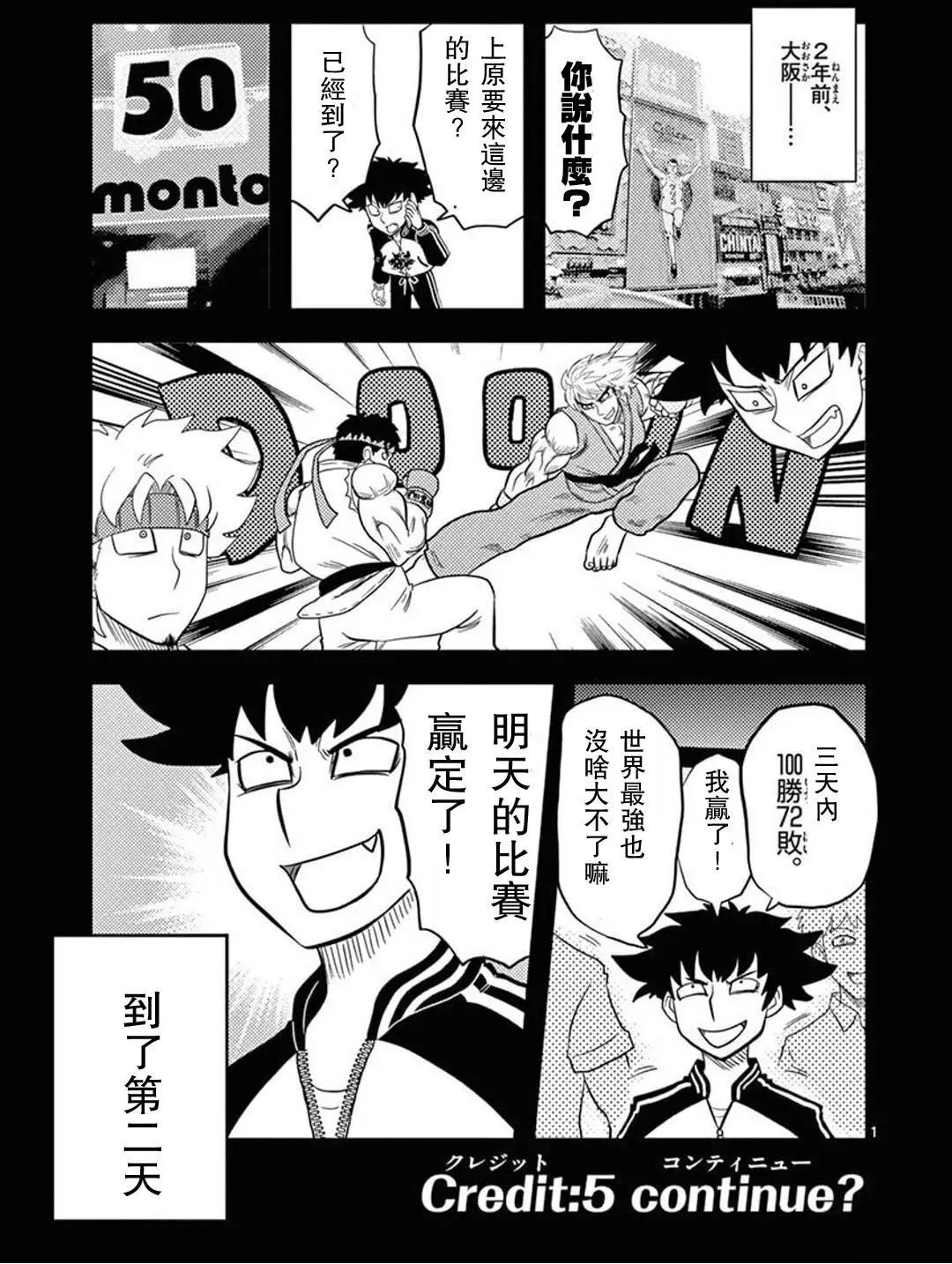 第05回0