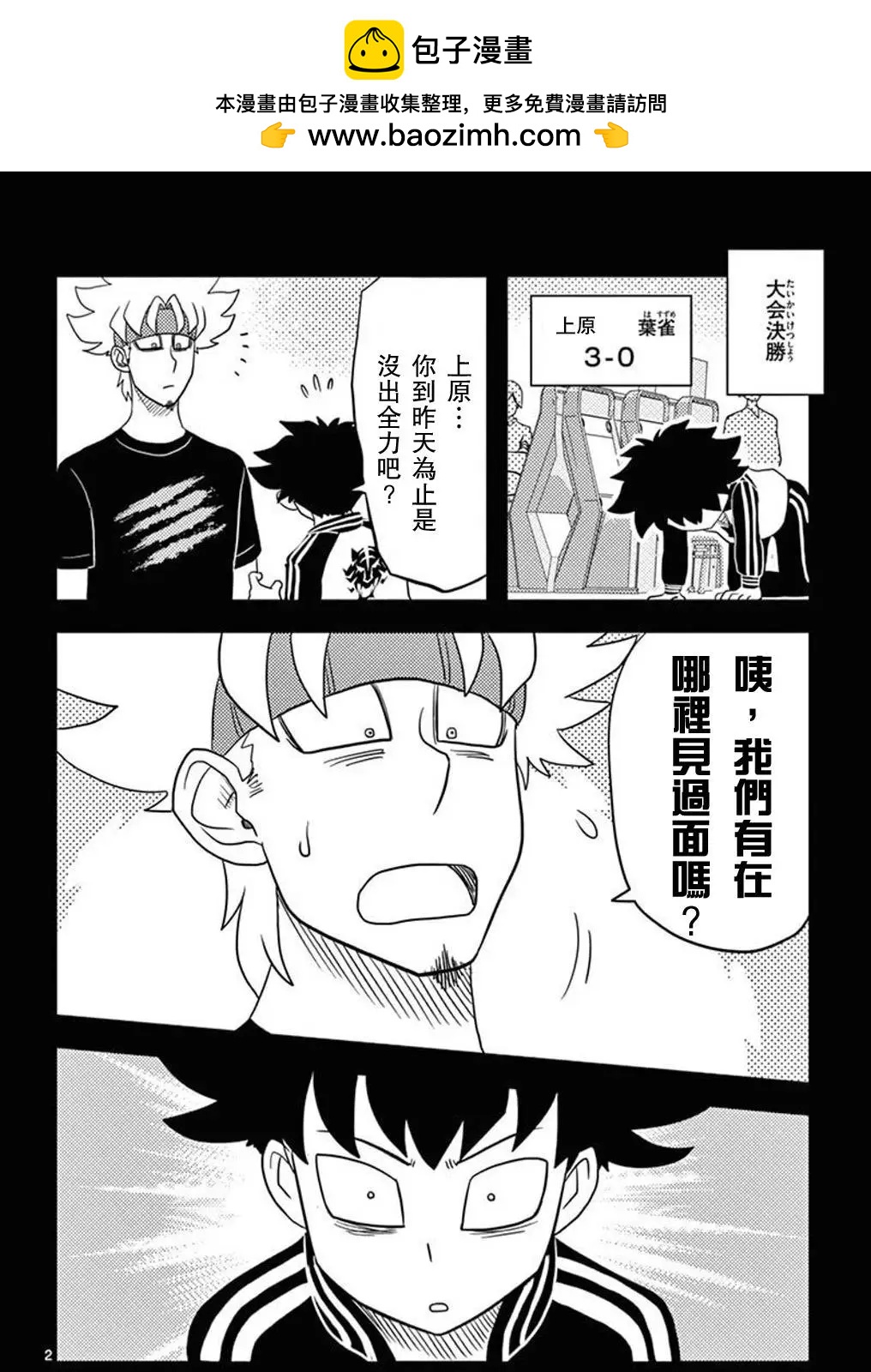 第05回1