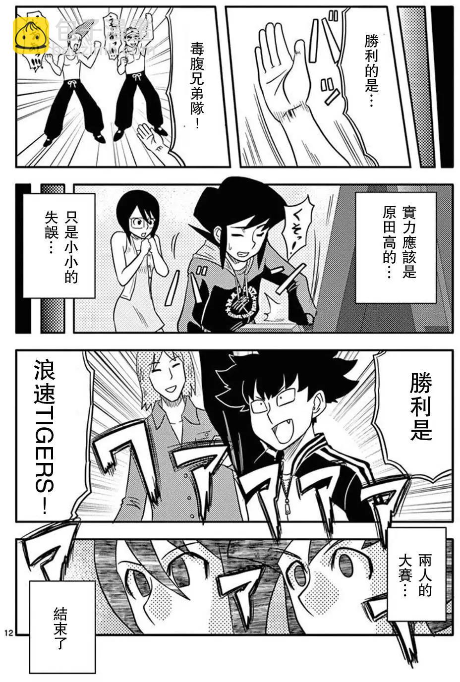 第05回10