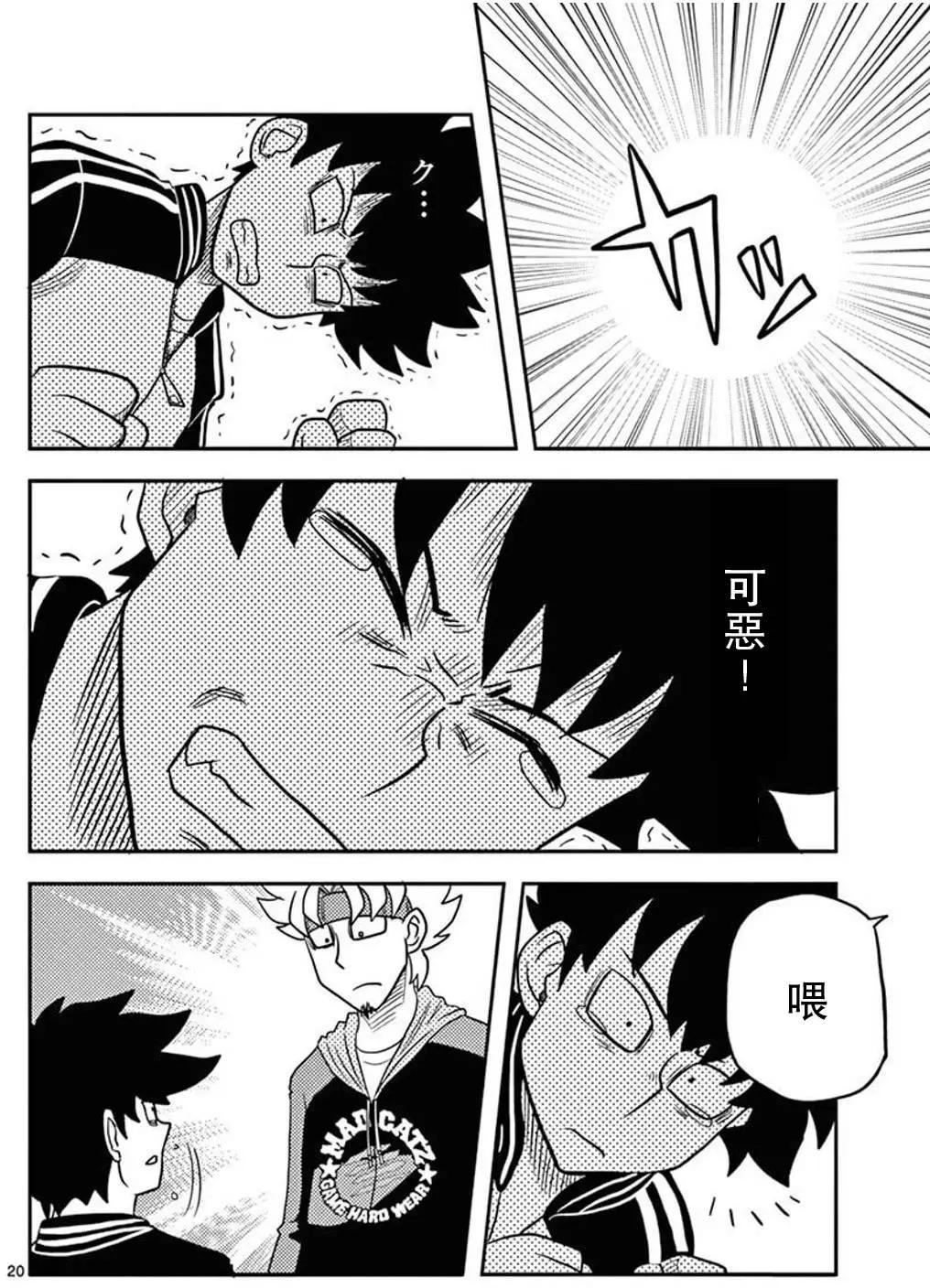 第05回18