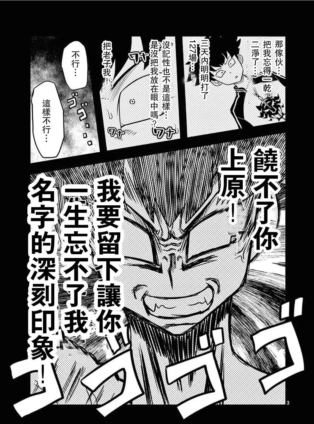 第05回2
