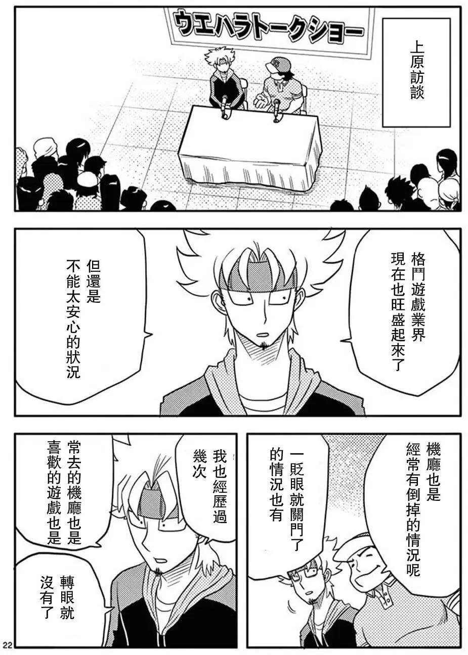 第05回20