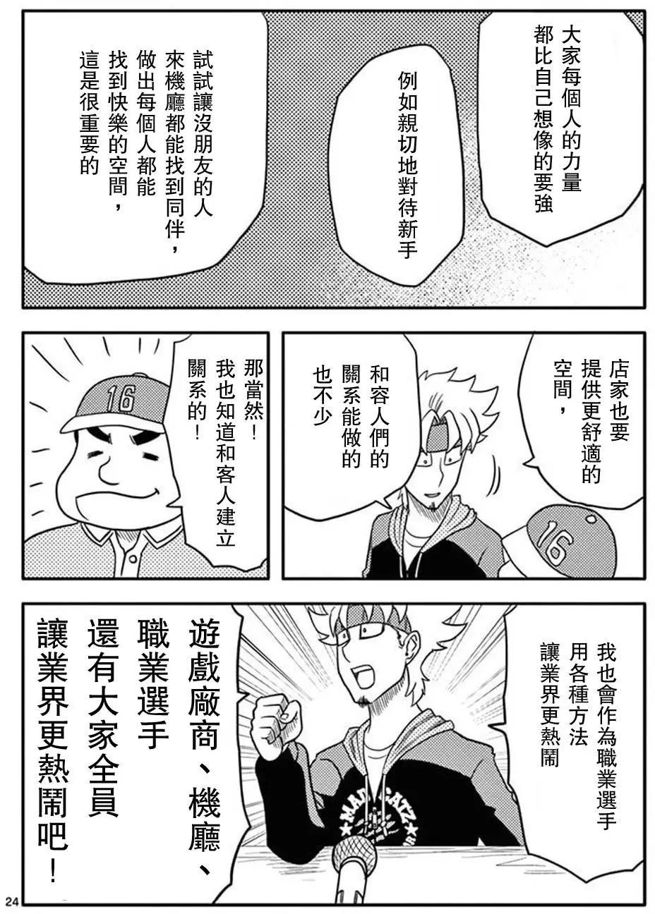 第05回22