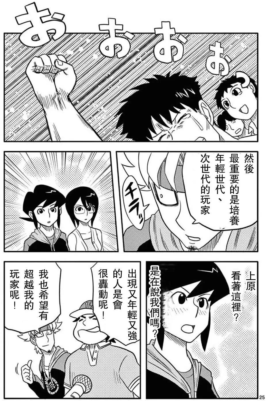 第05回23