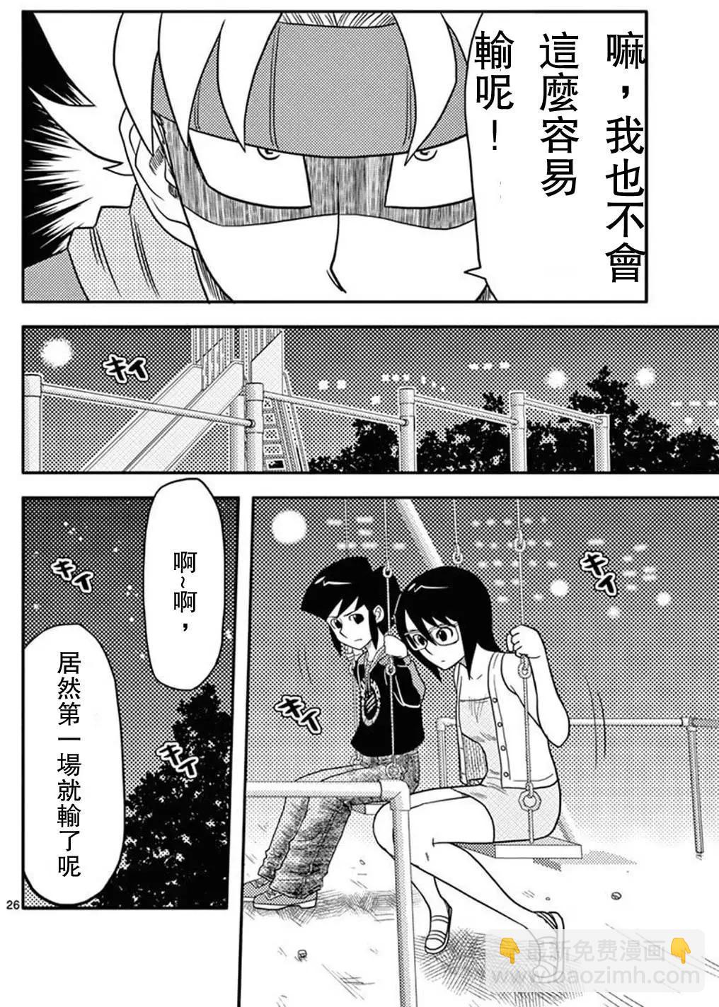 第05回24