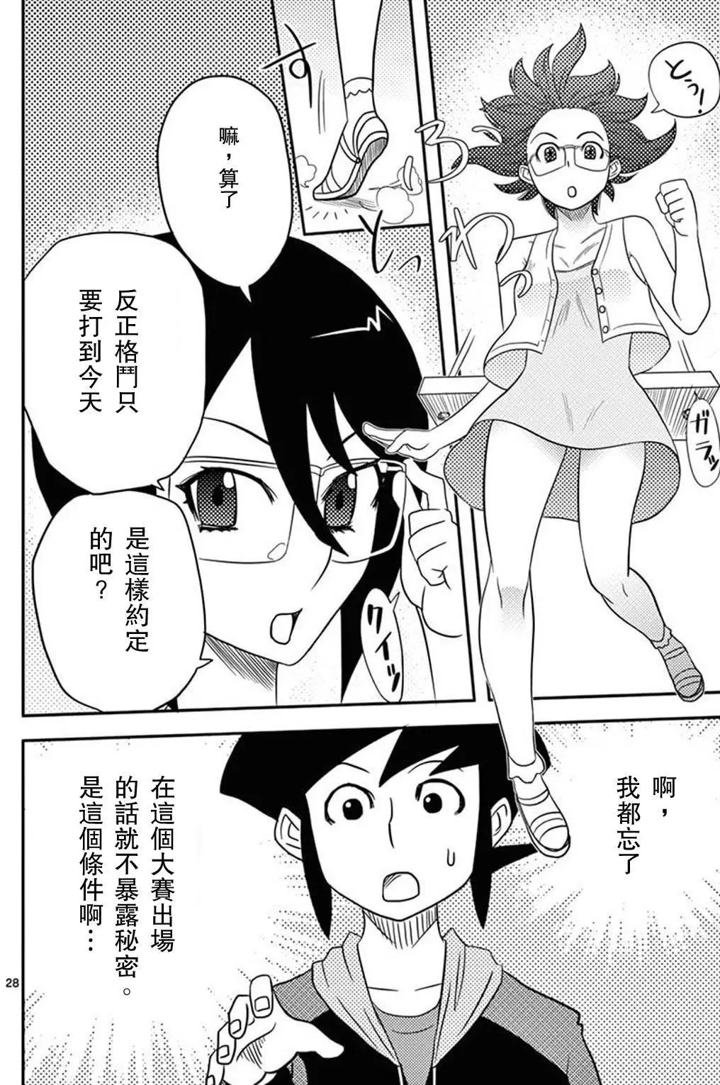 第05回26