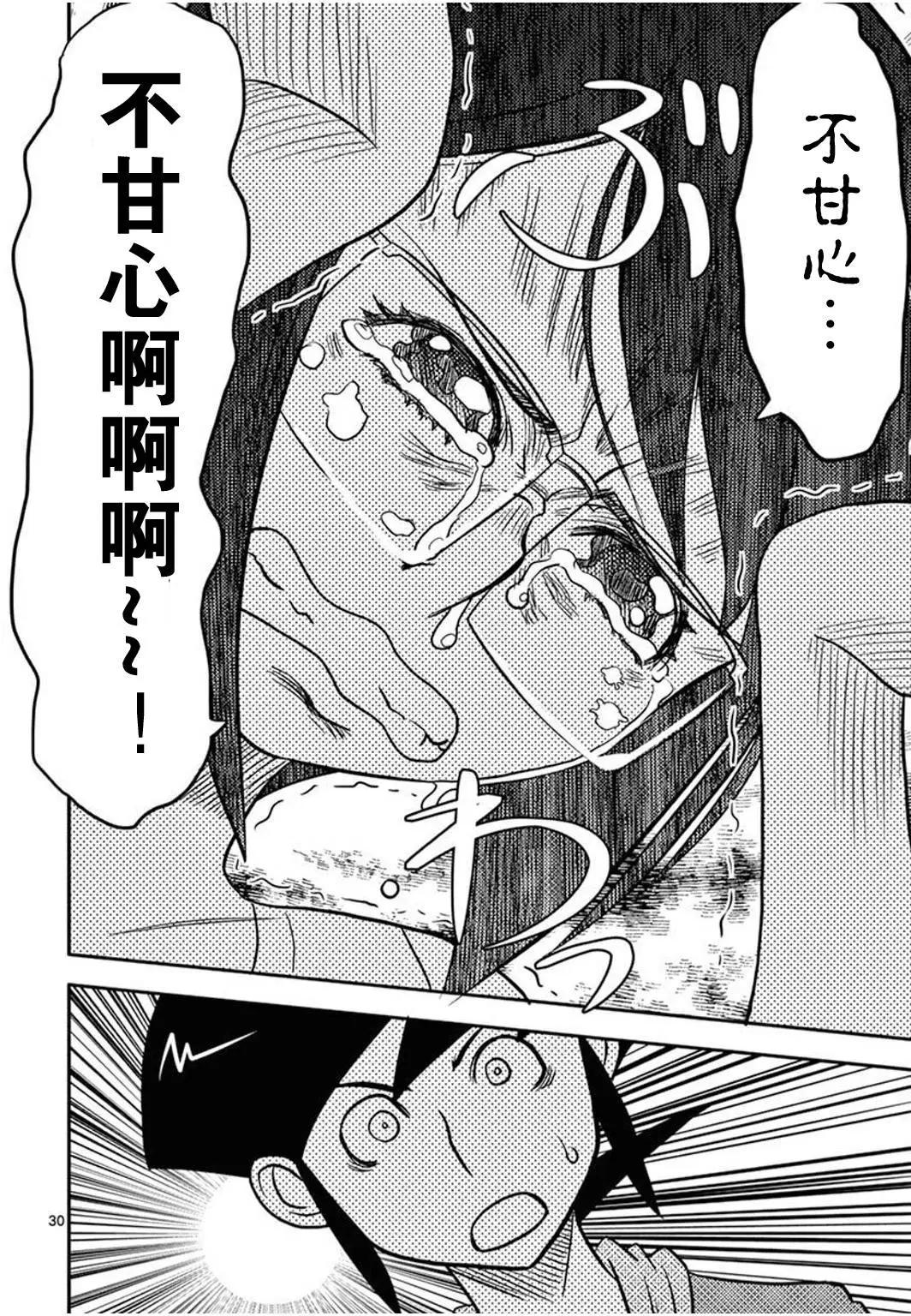 第05回28