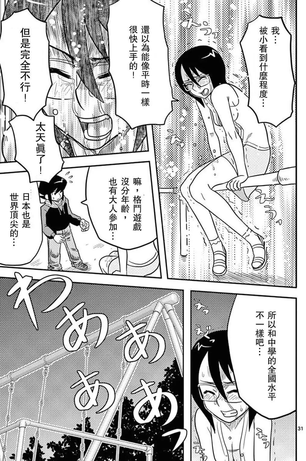 第05回29