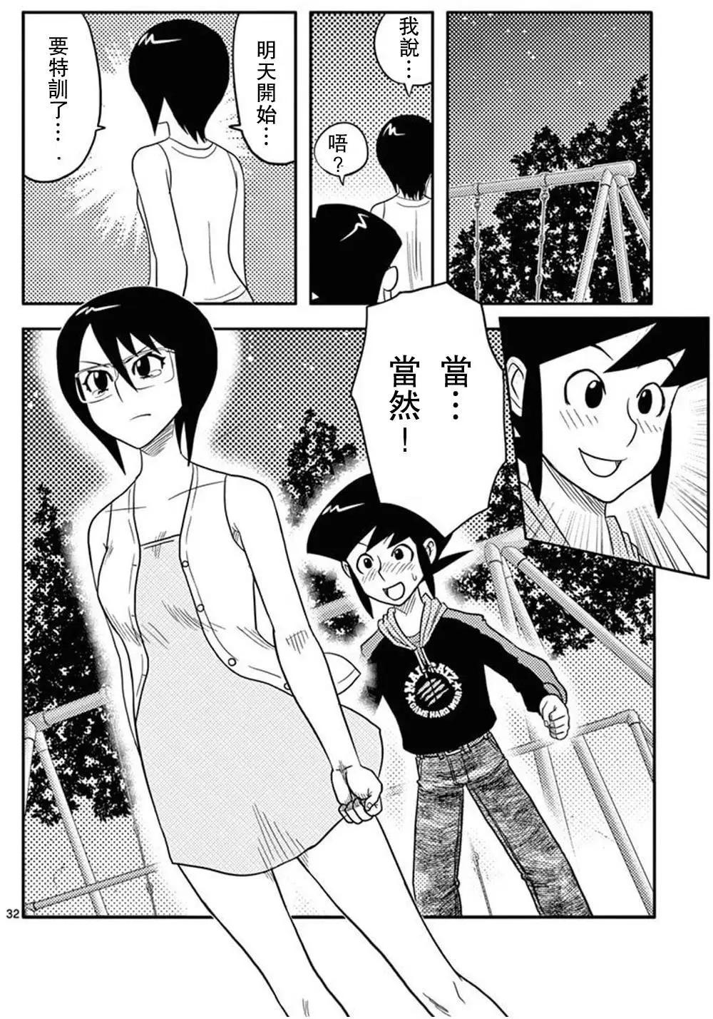 第05回30
