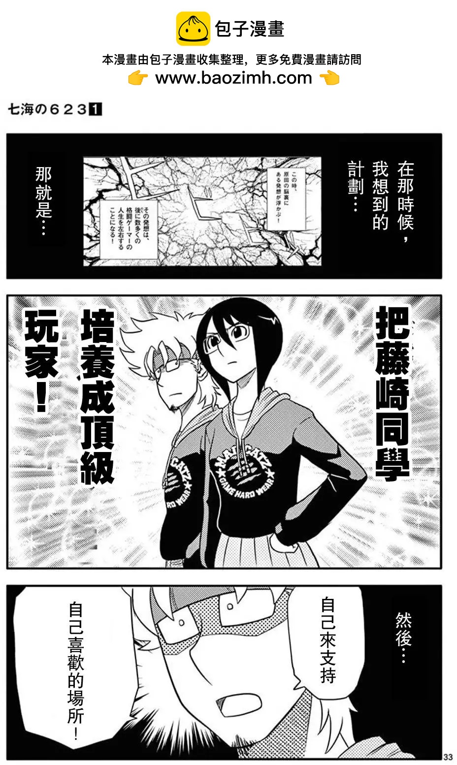 第05回31