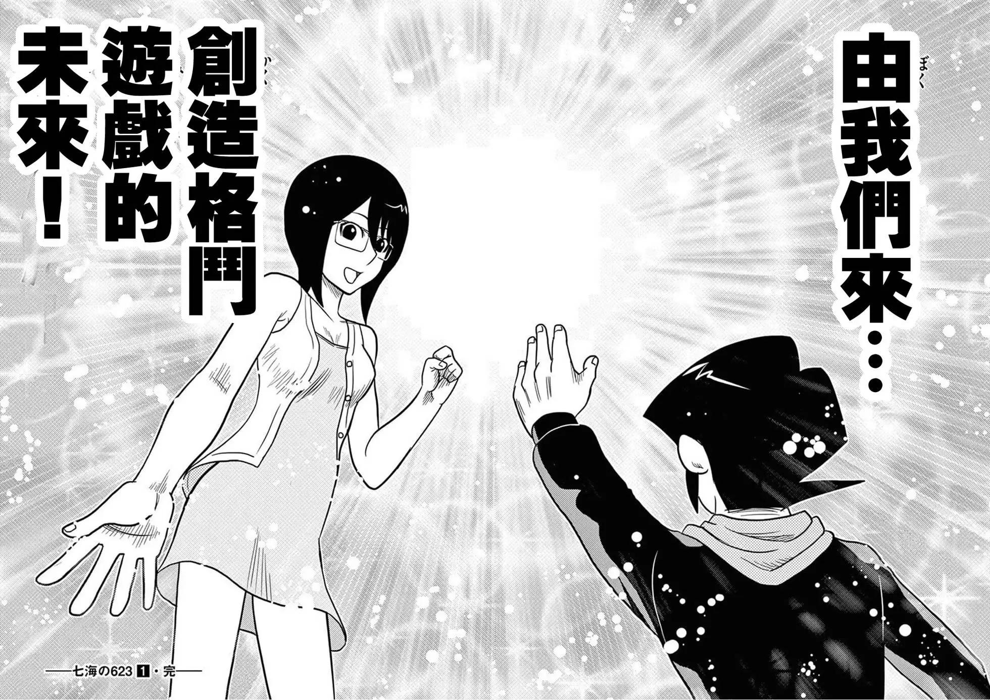 第05回32
