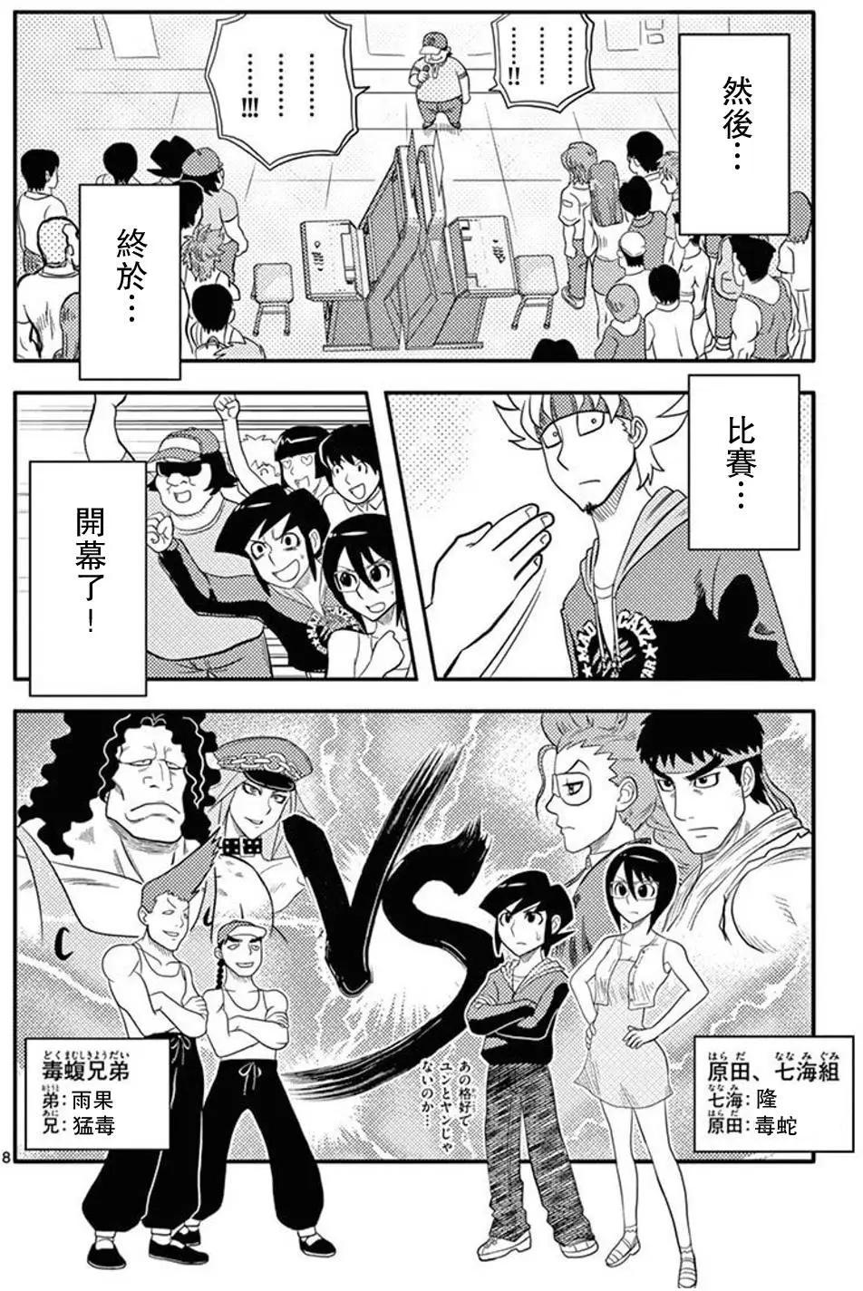 第05回6