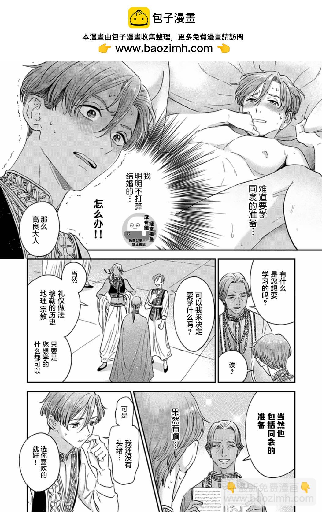 第03话1