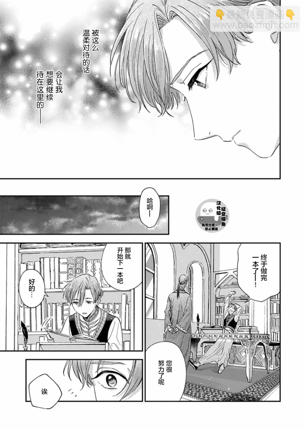 第03话10