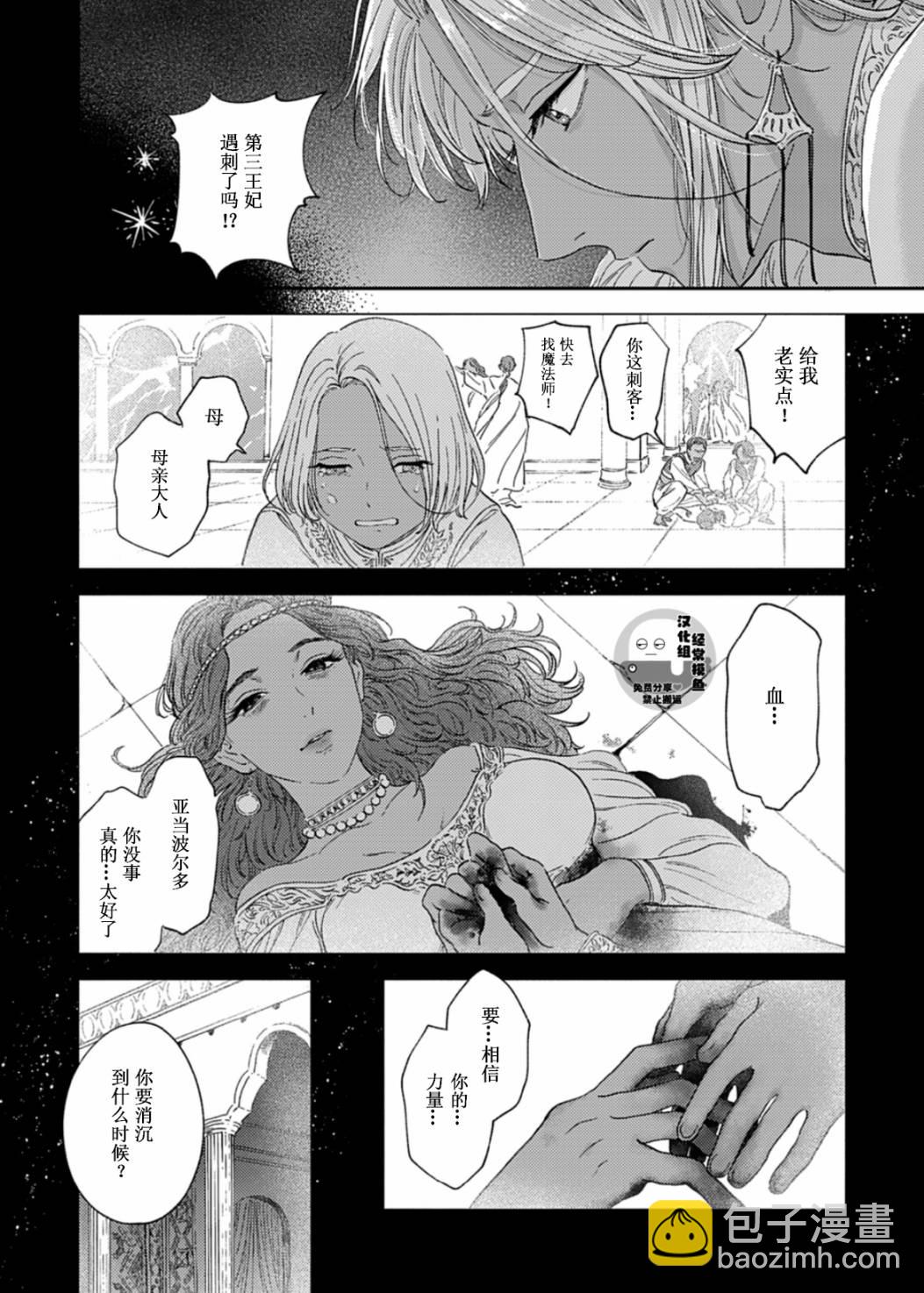 第03话17