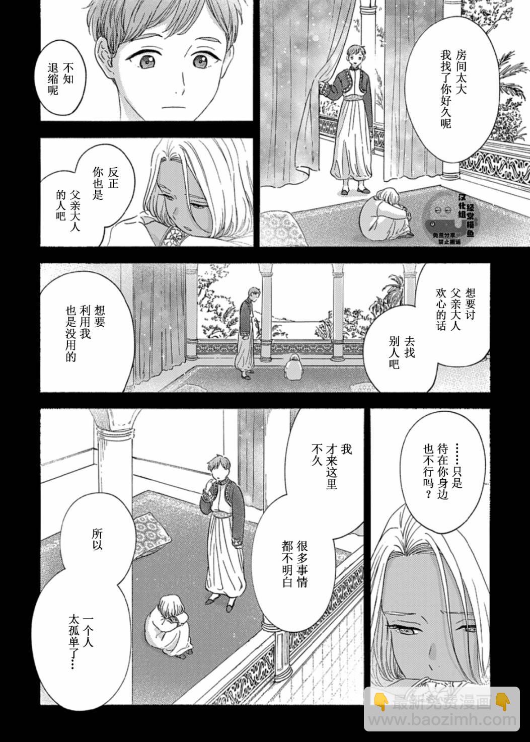 第03话22