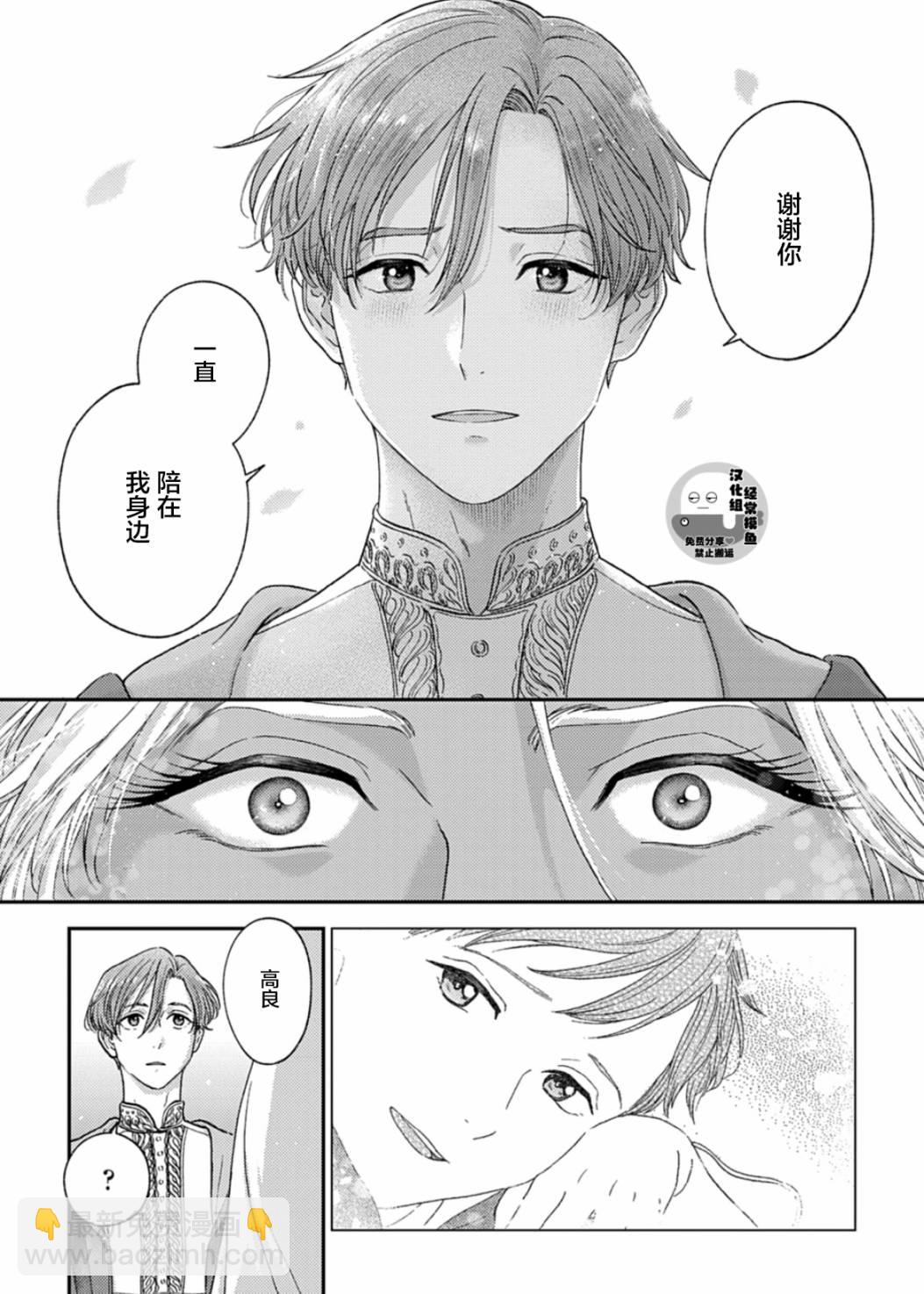 第03话27