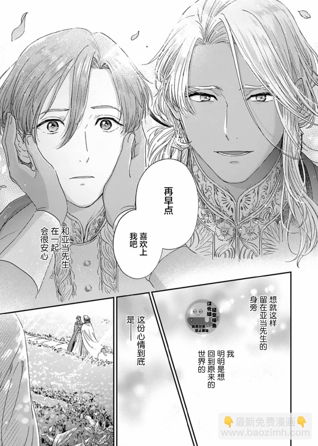 第03话30