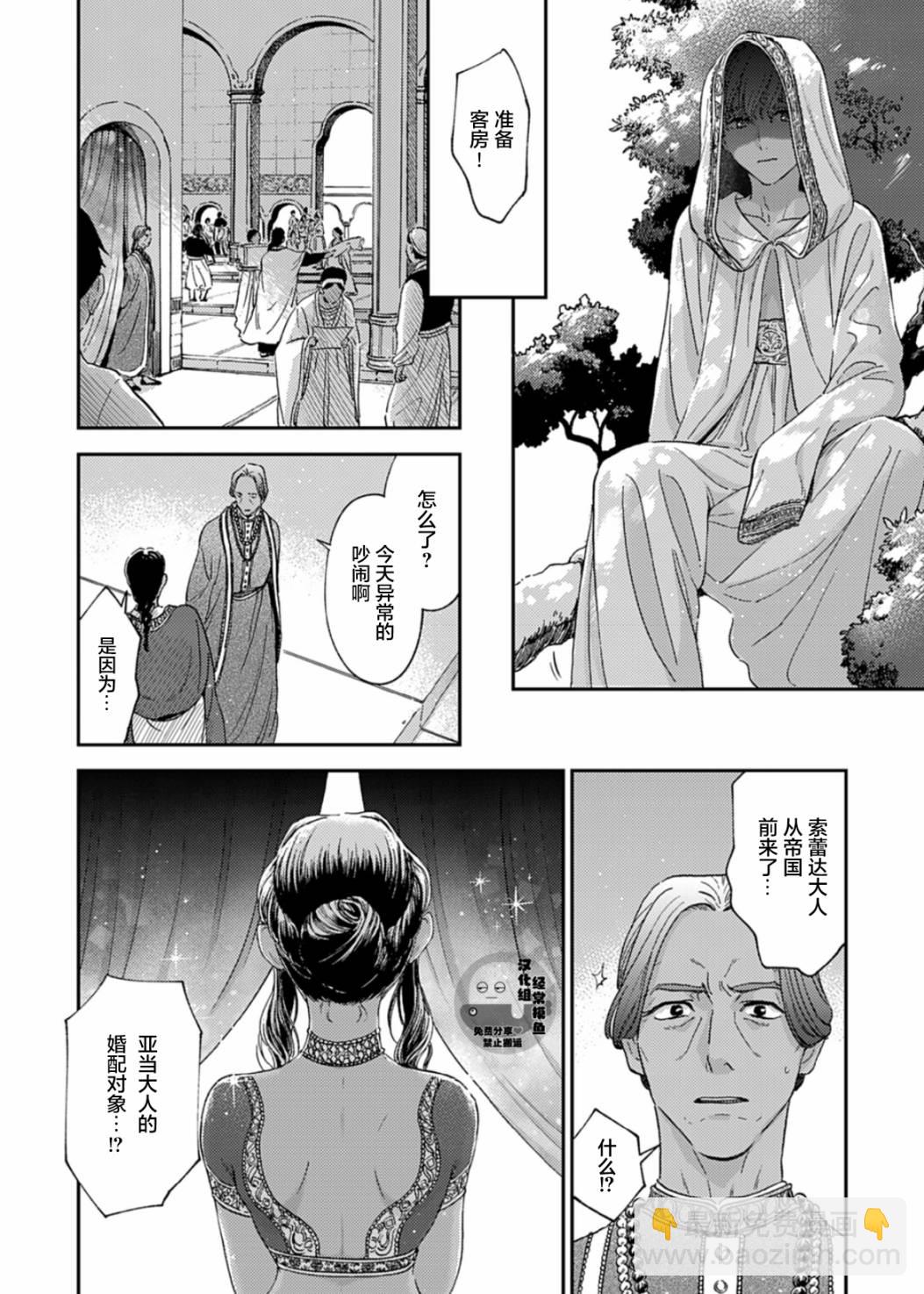 第03话31