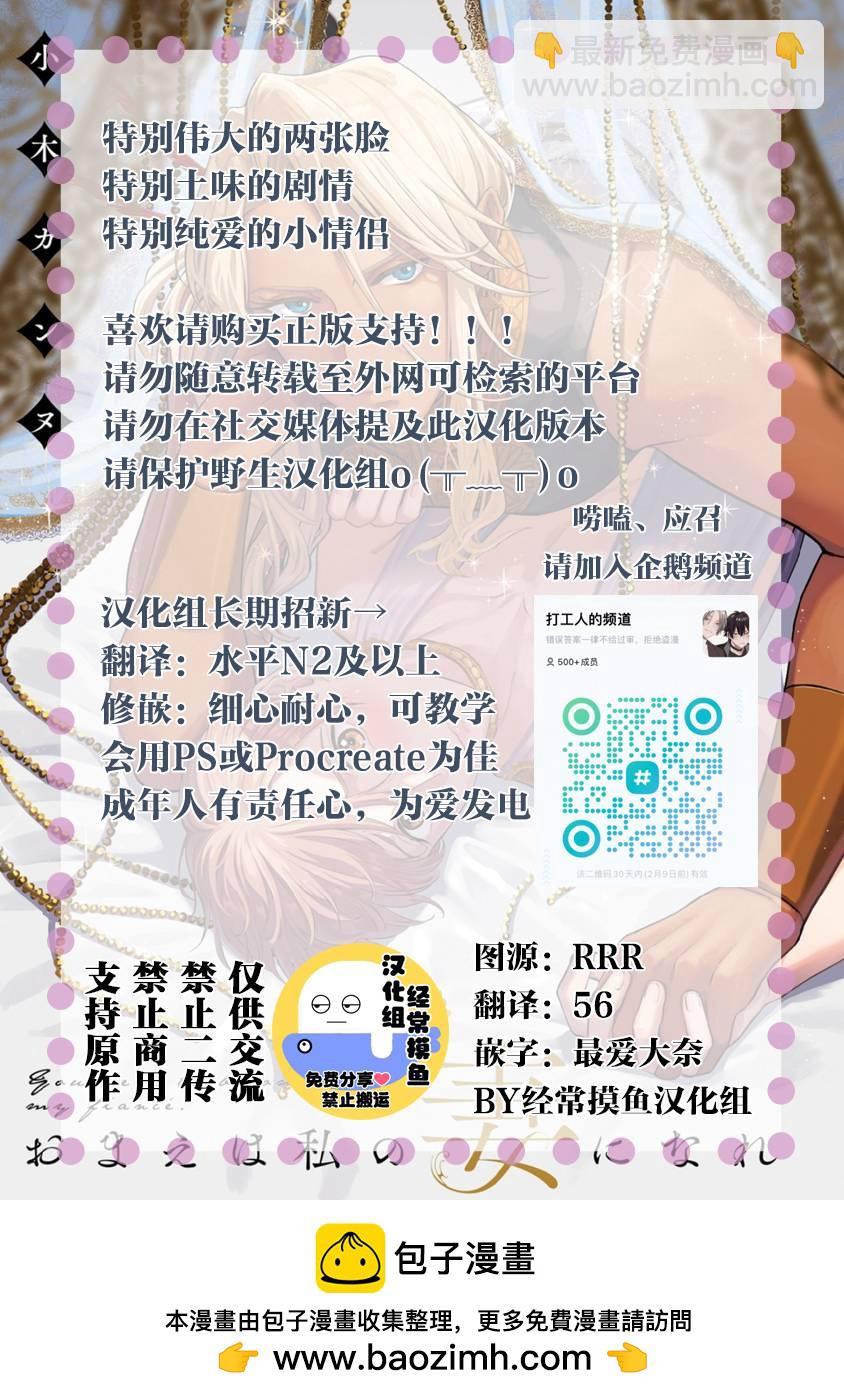 第03话32