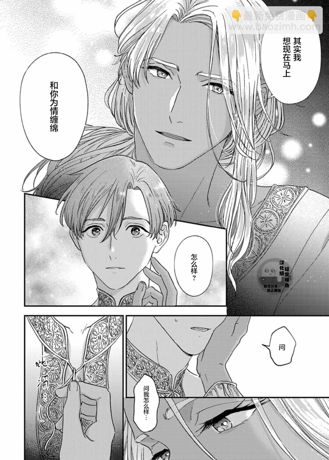 第03话7
