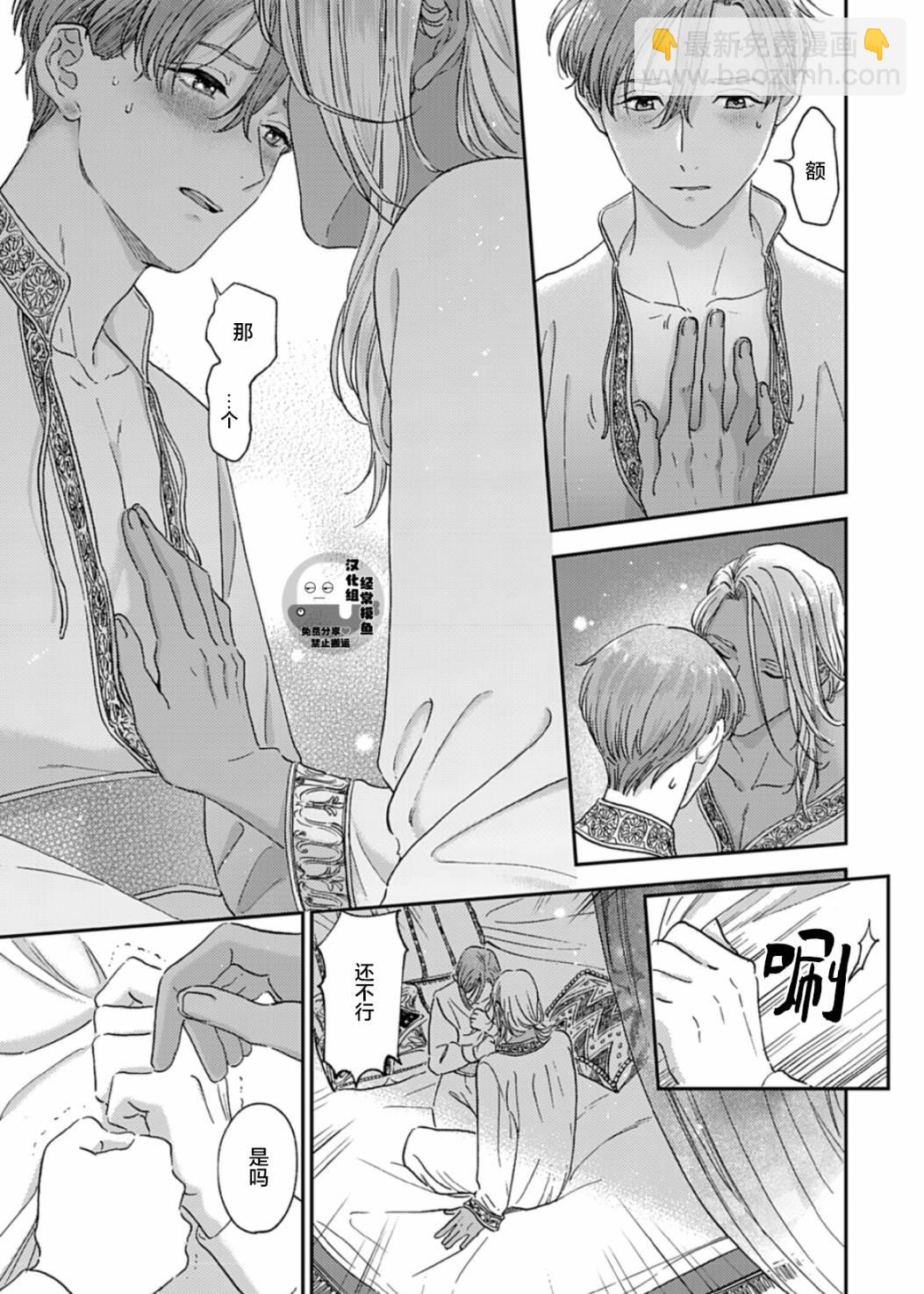 第03话8