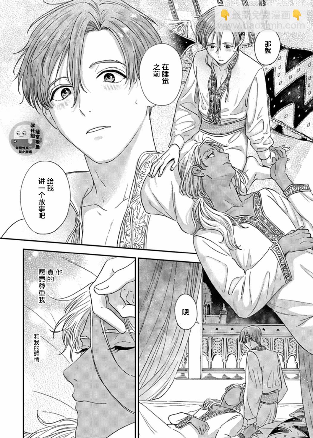 第03话9
