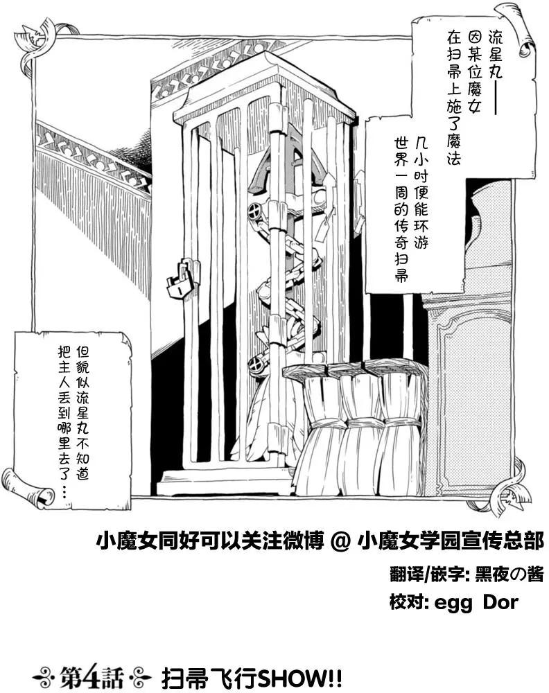 第04回0