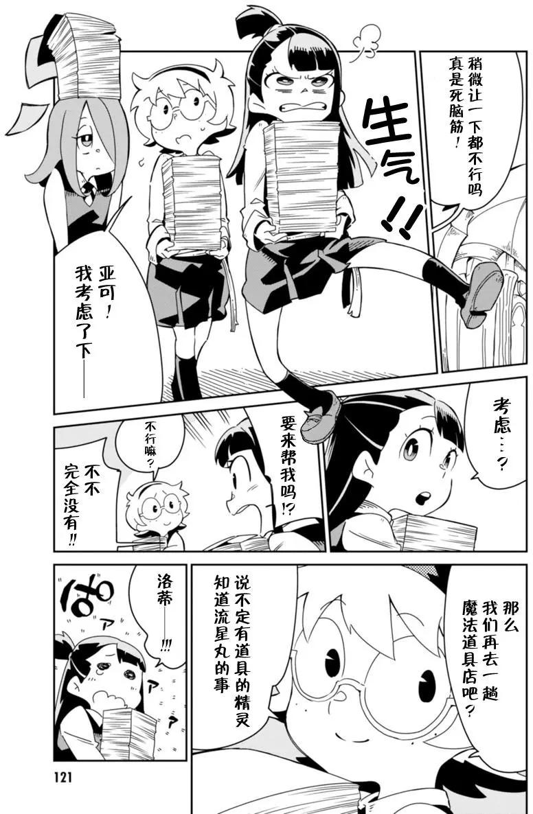 第04回10