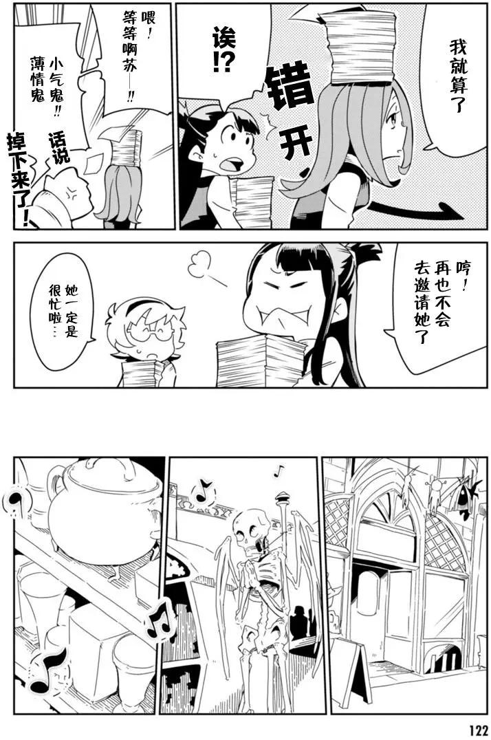 第04回11