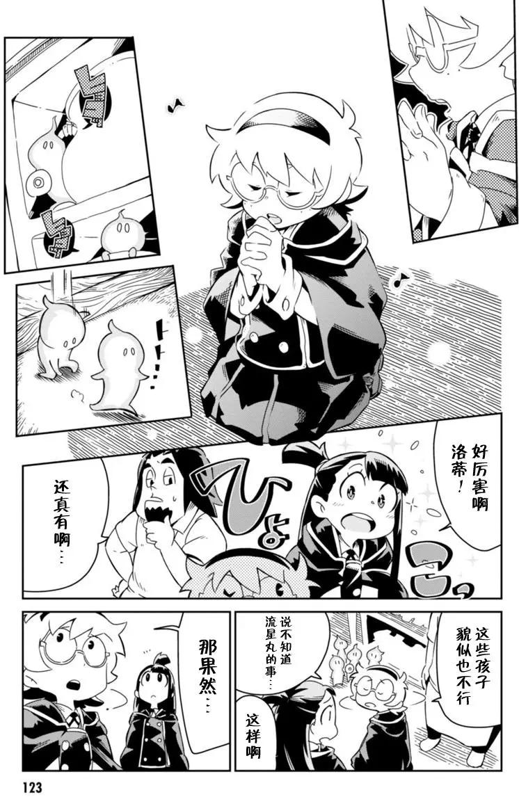 第04回12