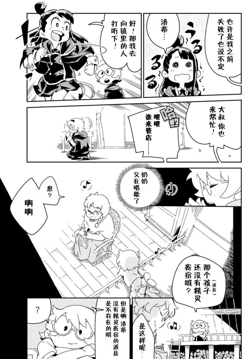 第04回14