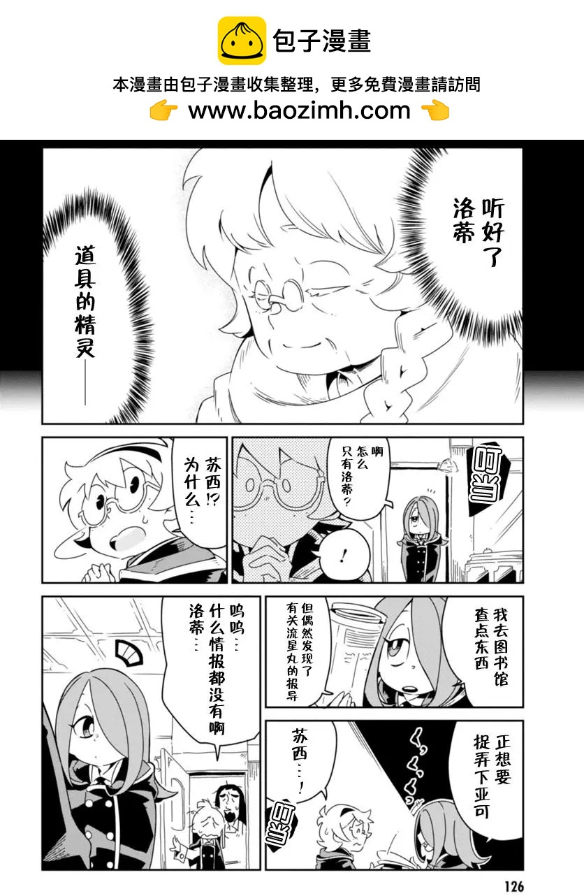 第04回15