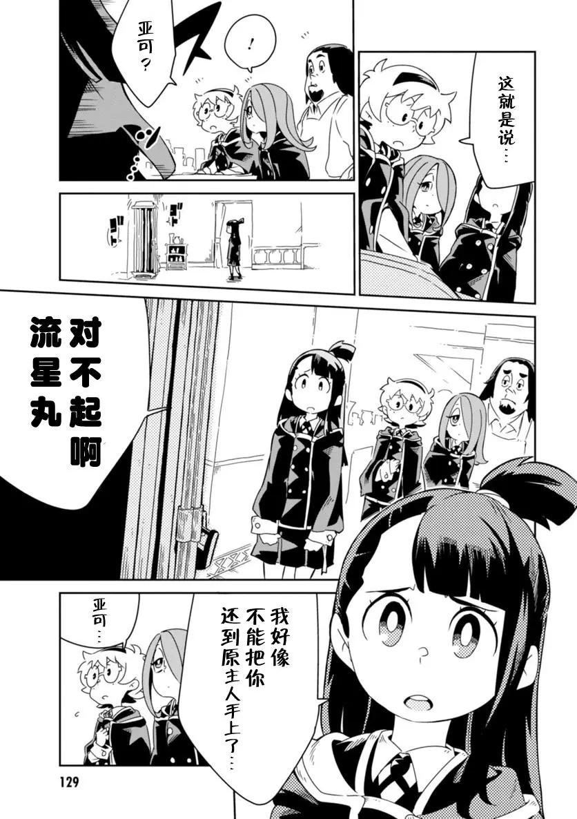 第04回18