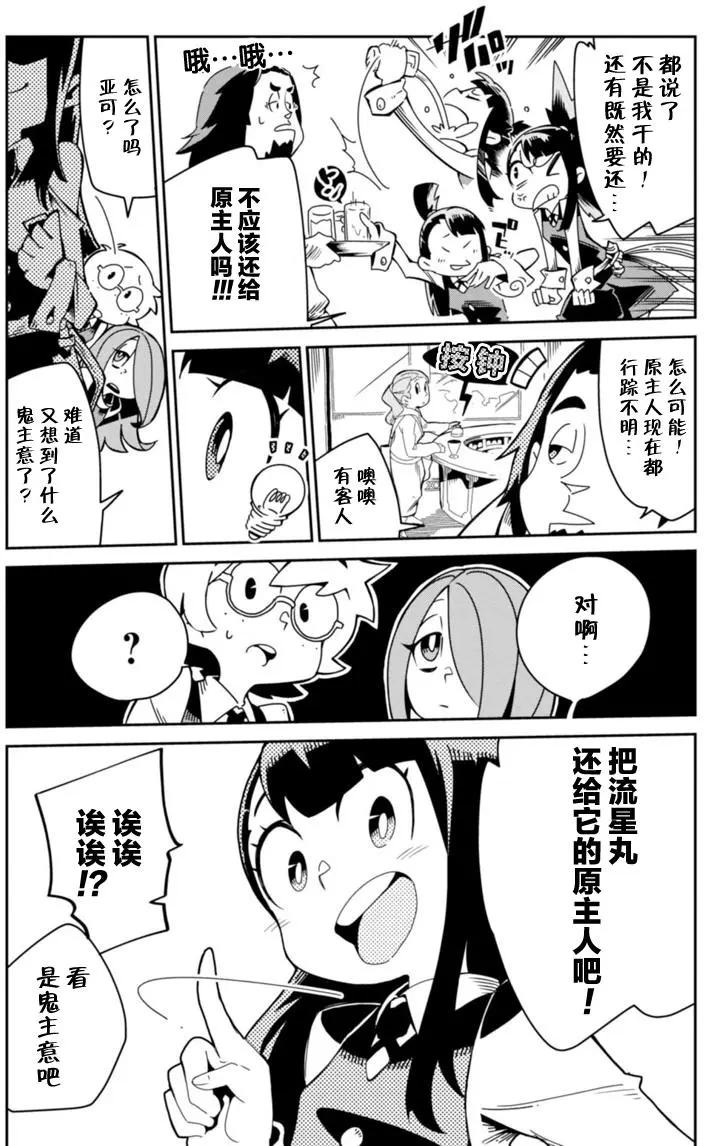 第04回2