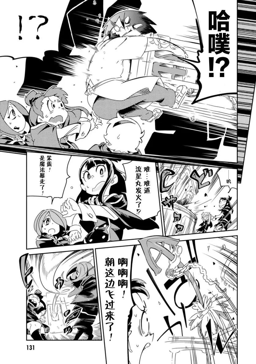 第04回20