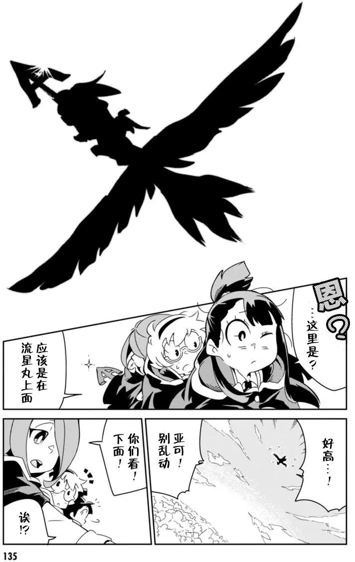 第04回24