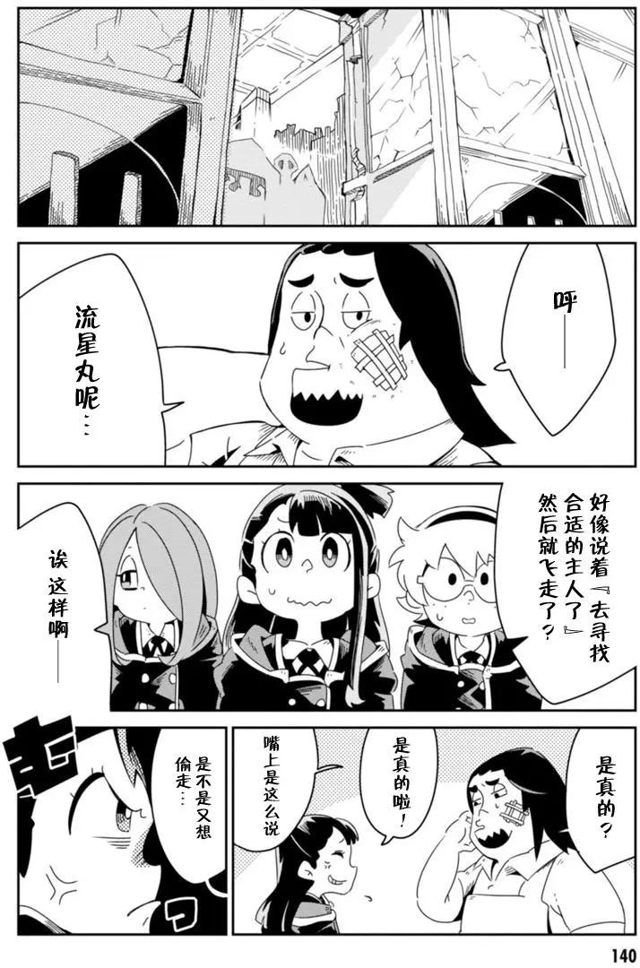 第04回28