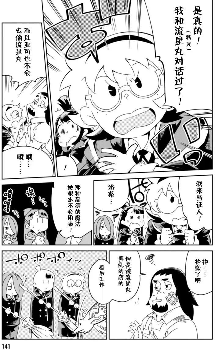 第04回29