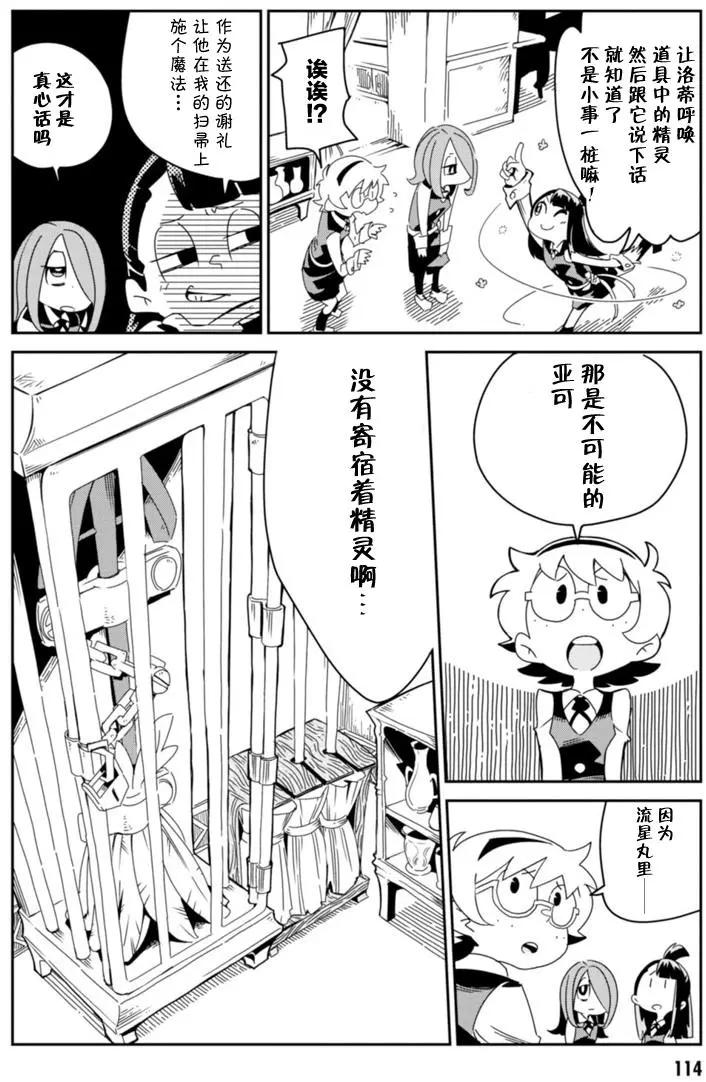 第04回3