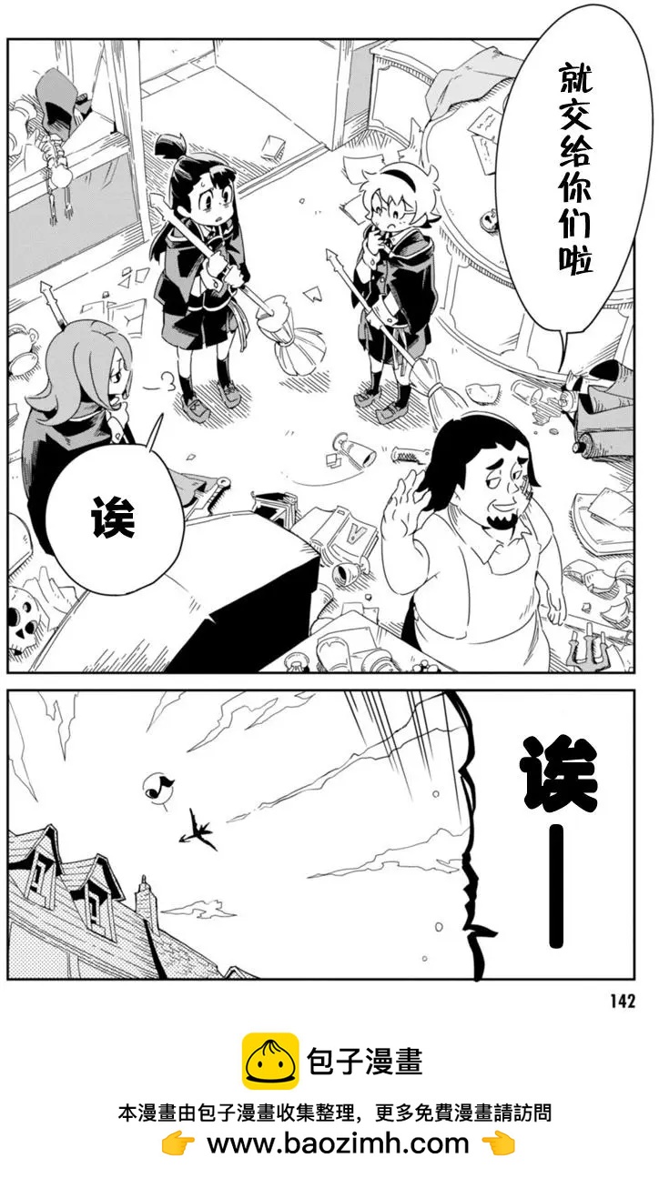 第04回30