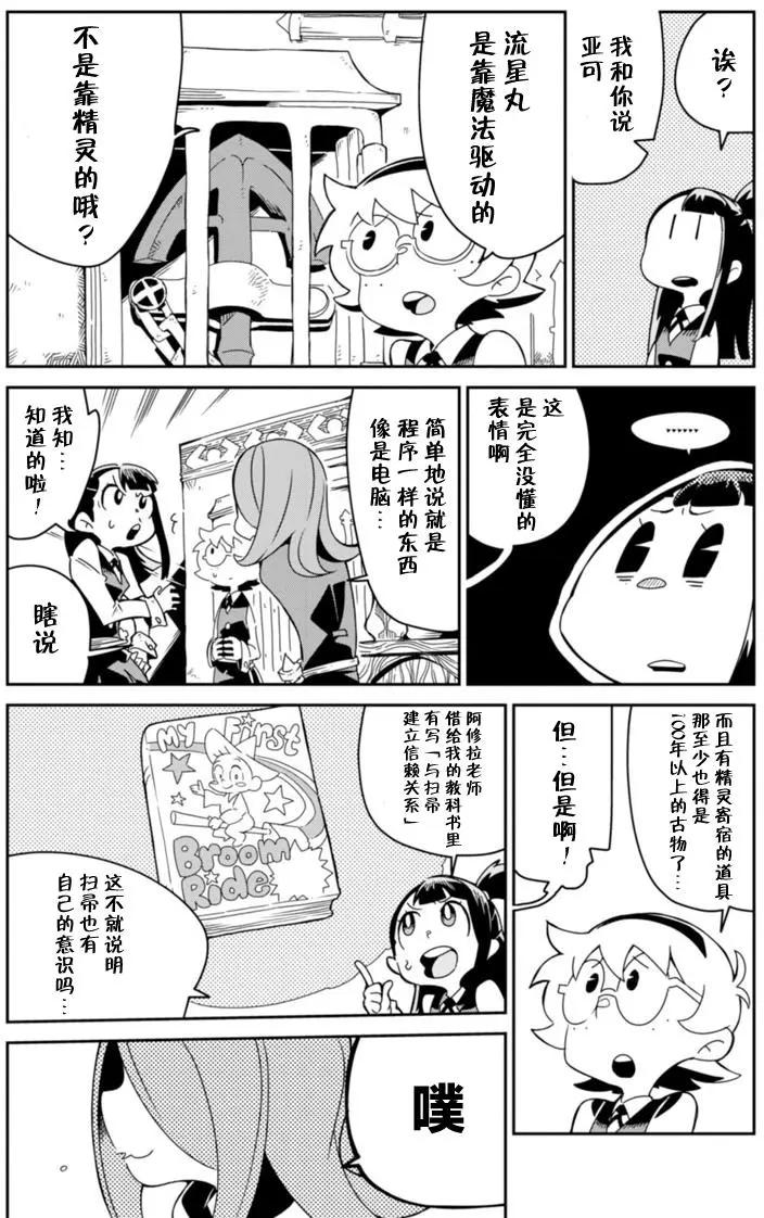 第04回4