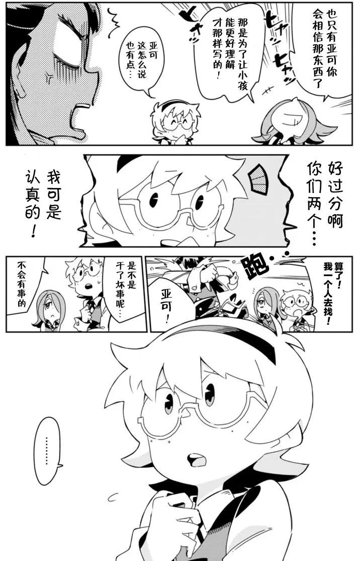 第04回5