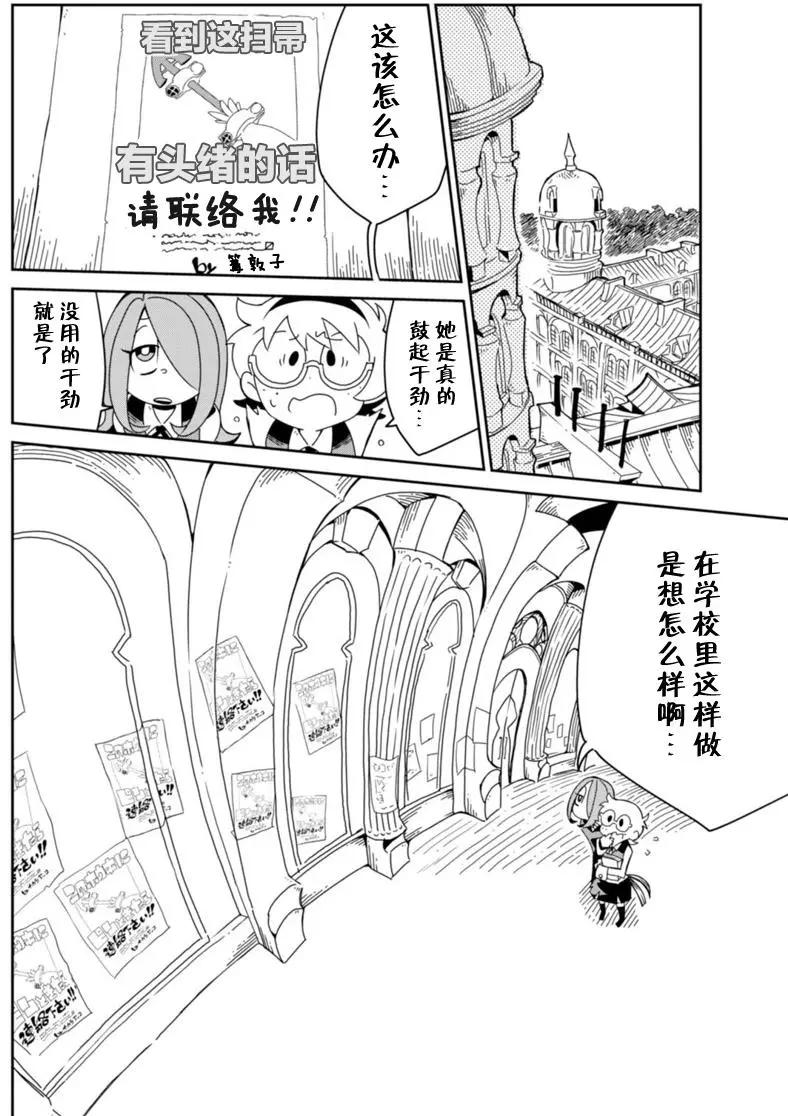 第04回7
