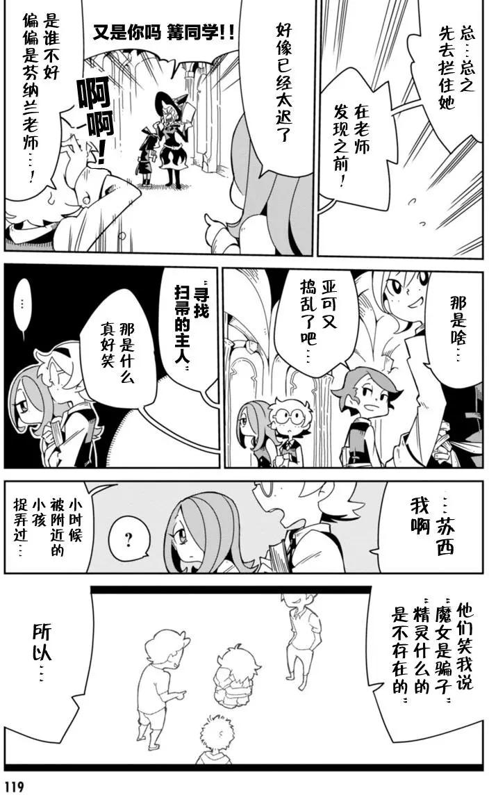 第04回8