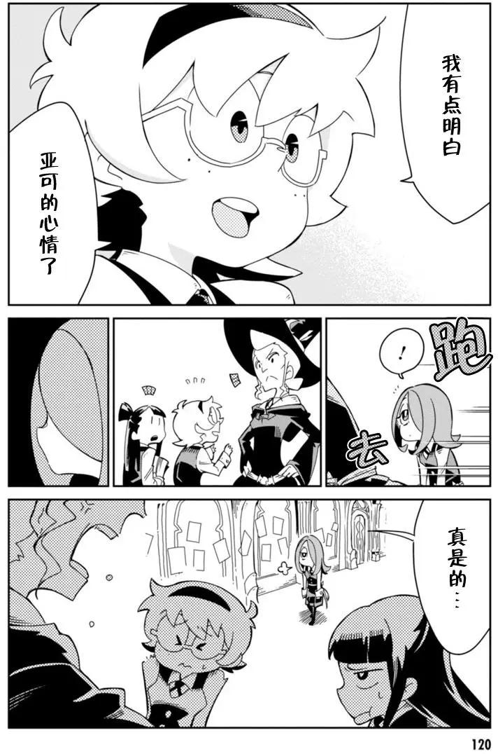 第04回9