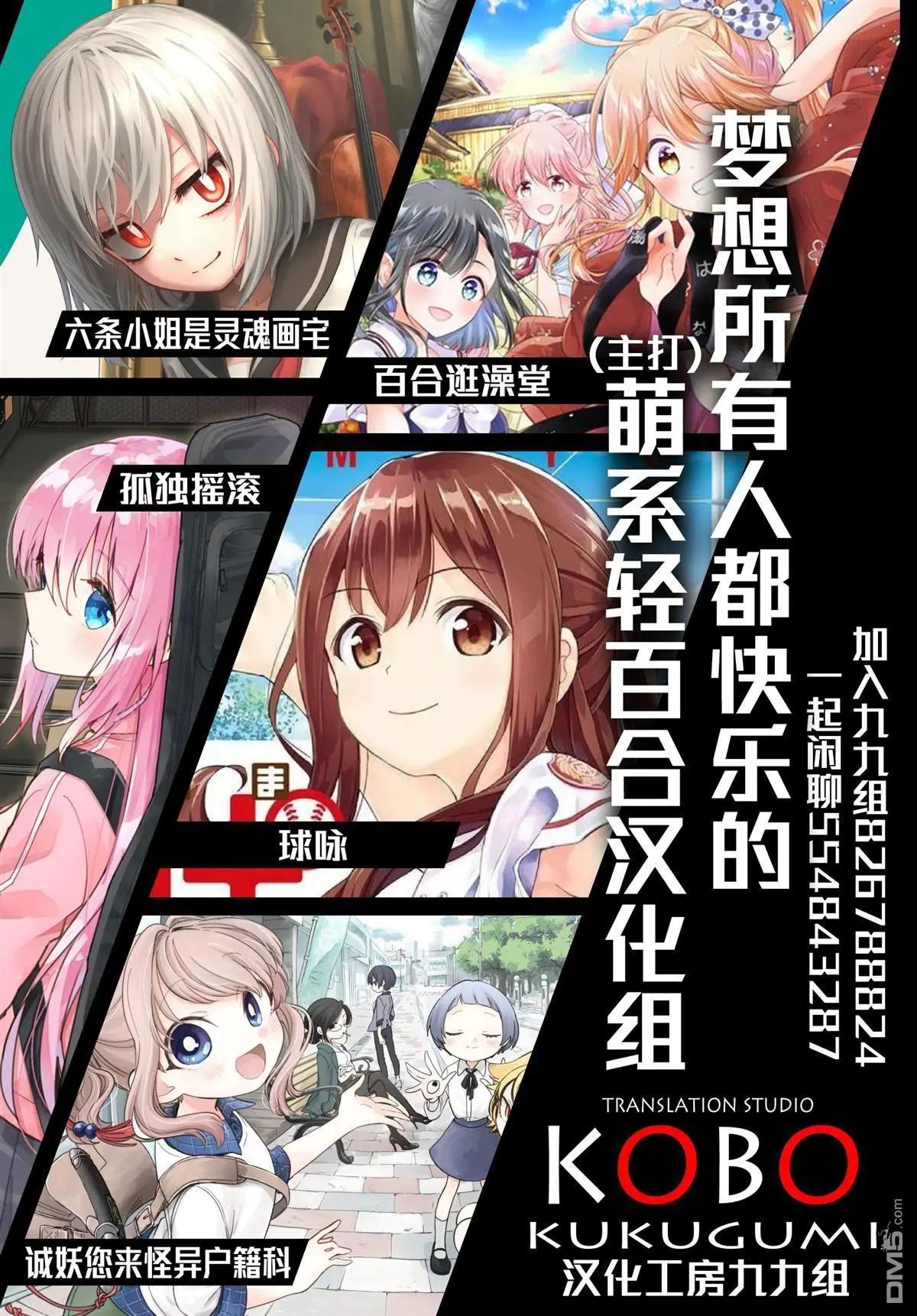 第5话19