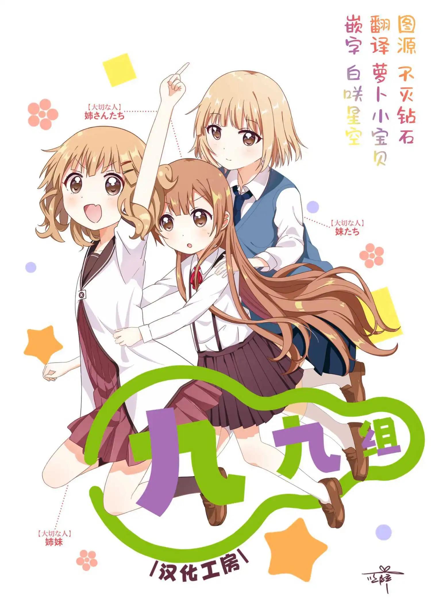 第06话19