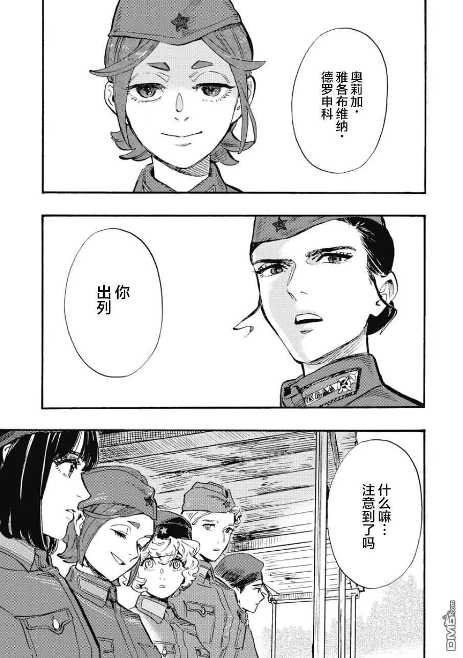 第6话0