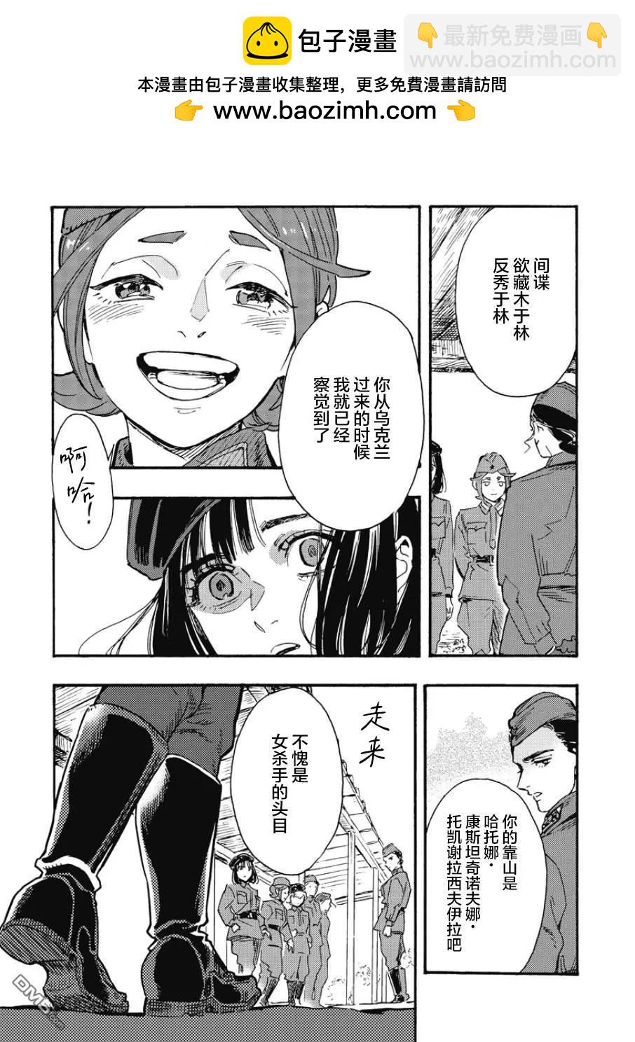 第6话1